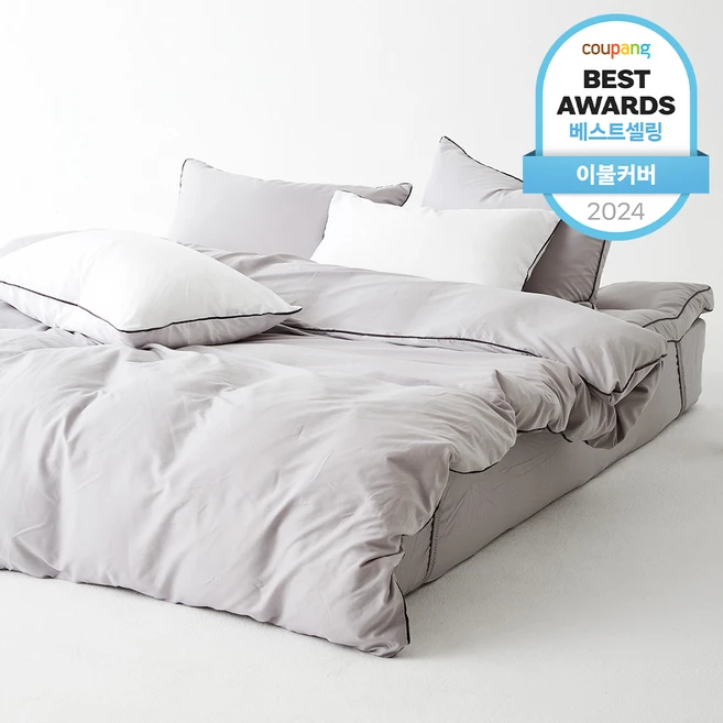 업뎃 정보 양면이불커버 클릭해보세요