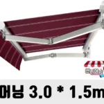 요즘 이게 유행 어닝 꼭 알아두세요