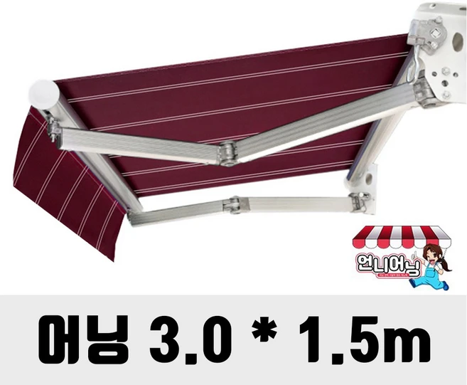 요즘 이게 유행 어닝 꼭 알아두세요