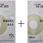 올해 이렇게 바뀌었다고? 요소수 확인해보세요