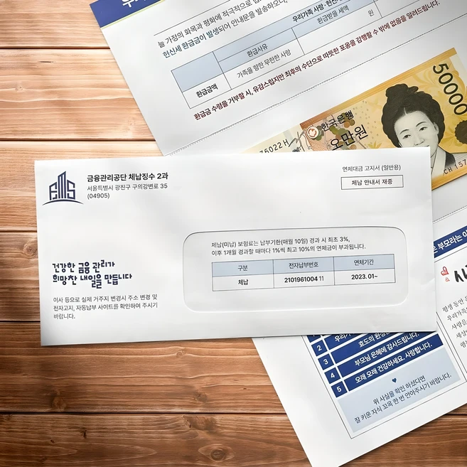 업뎃 정보 용돈박스 1분이면 확인가능 합니다