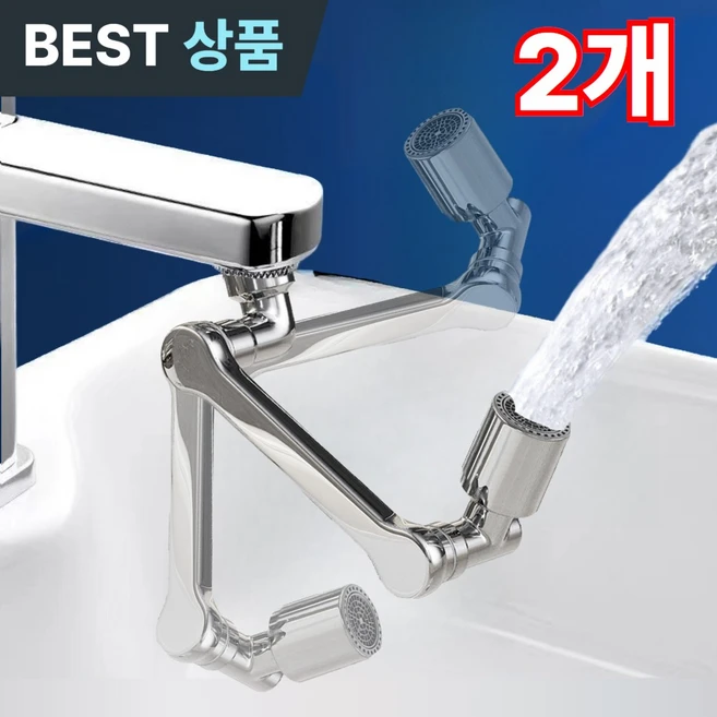 이번 달 워터탭도회전수도꼭지아기비데토수구수전탭세면대 핫한 정보입니다