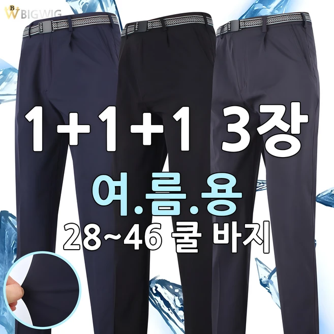 찐추천 이유 작업복 업데이트된 소식입니다