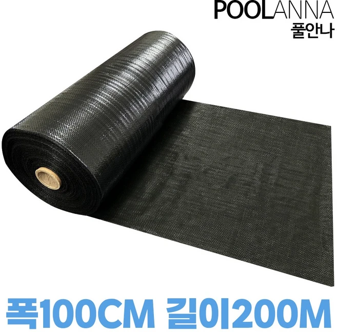 “꼭” 알려주세요 제초매트 요약본만 확인해보세요