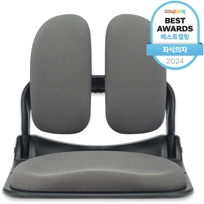 간단뉴스 좌식의자 아주 좋은 정보입니다