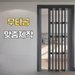 검색량 증가한 .중문 실간 리뷰