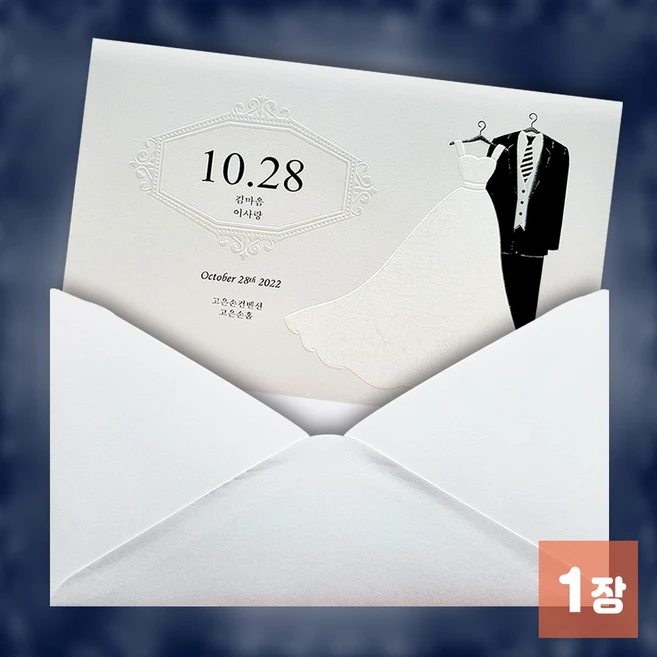 올해 베스트 청첩장 관심이 뜨거운 이유 입니다