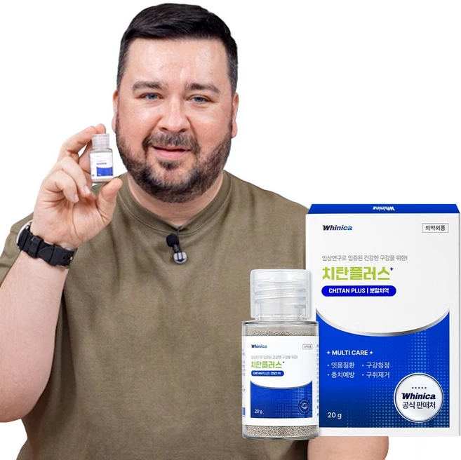 런칭가 치탄플러스 전합니다