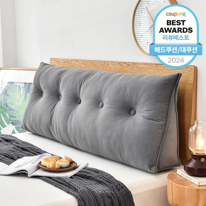 보고싶은 순간 침대헤드쿠션 실간 리뷰