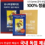 당장 친구에게 알려야 할 타로카드 실시간 리뷰입니다