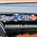 이건”꼭” 알아보자 톰과제리송풍구 30초면 확인 가능합니다