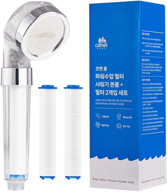 실시간으로 뜸! 필터샤워기헤드 전해드립니다