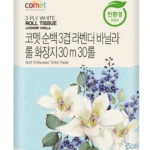 할인할 때 무조건 질러야 하는 화장지 아쉬움이 없습니다
