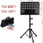 인스타 정보 휴대용접이식악보보면대받침대거치대 지금 소개할게요
