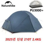 패키지 2025 요즘 sns에서 난리난 네이처하이크 Mongar 2 초경량 3계절 야외 방수 210T 나일론 하이킹 텐트 2인용 배낭 캠핑 라이딩 텐트  리뷰 최다로 엄선된 최고의 제품을 소개합니다.