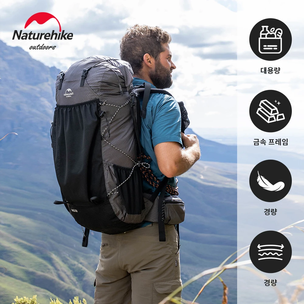 꿀 소식 2025 요즘 sns에서 난리난 네이처하이크 하이킹 배낭 대용량 야외 스포츠 가방  리뷰 최다로 엄선된 최고의 제품을 소개합니다.