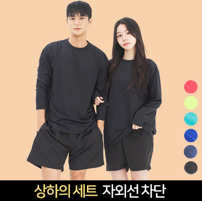 놓치지말고 래쉬가드 확인해보세요