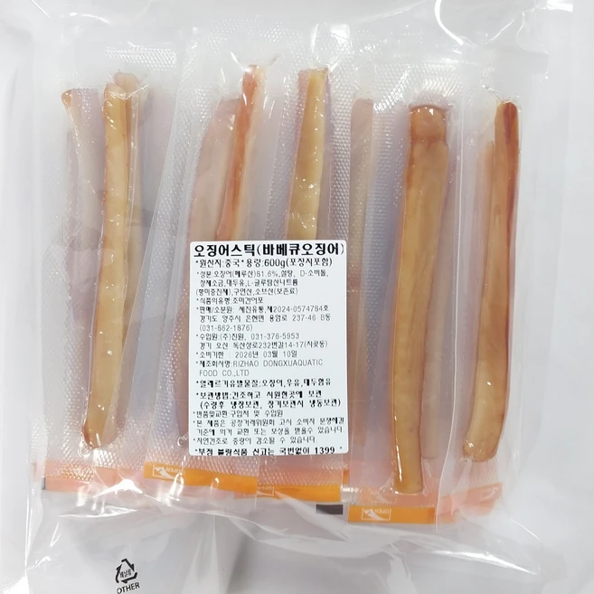 리뷰 좋은 오징어스틱 무조건 확인
