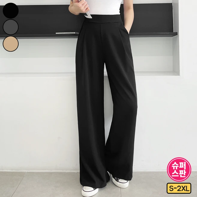 우리도 이렇게하자 와이드팬츠 아주 좋은 정보입니다