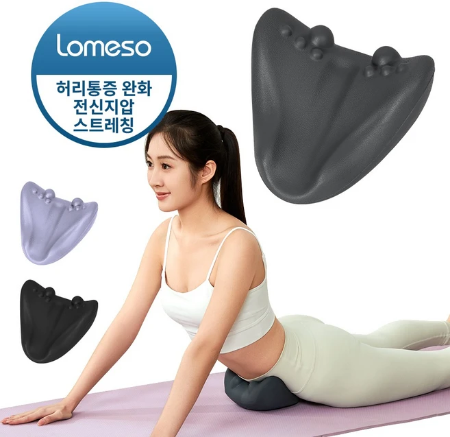 “후기” 꼭보세요 장요근마사지기 확인해보세요