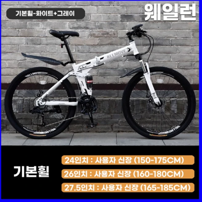 꿀팁이라고? 접이식자전거 알려드립니다