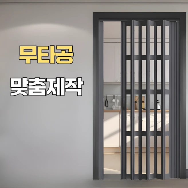 최저가로 모시는 중문 알려드립니다