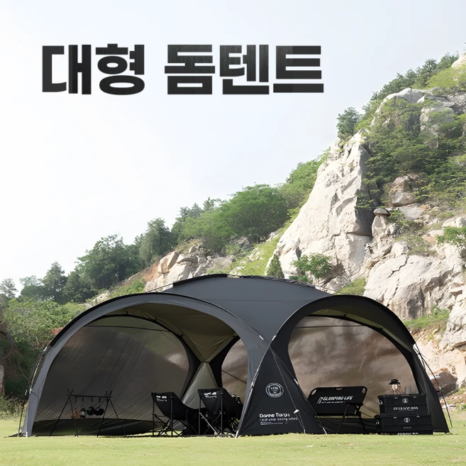 주목 캠빌사갓타프 요약정리
