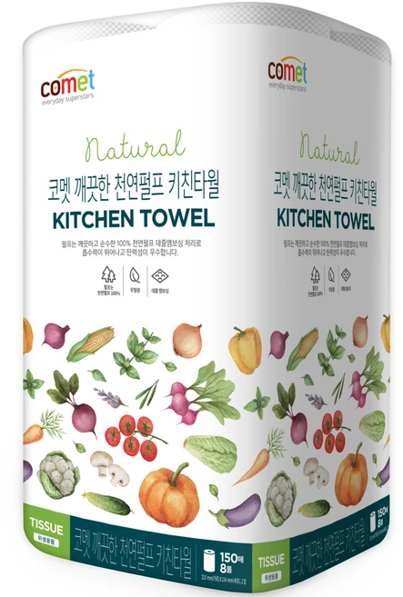모두가 궁금해 했던 키친타올 전합니다