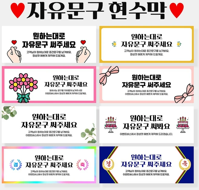 이게 진짜라고? 현수막 업데이트된 소식입니다