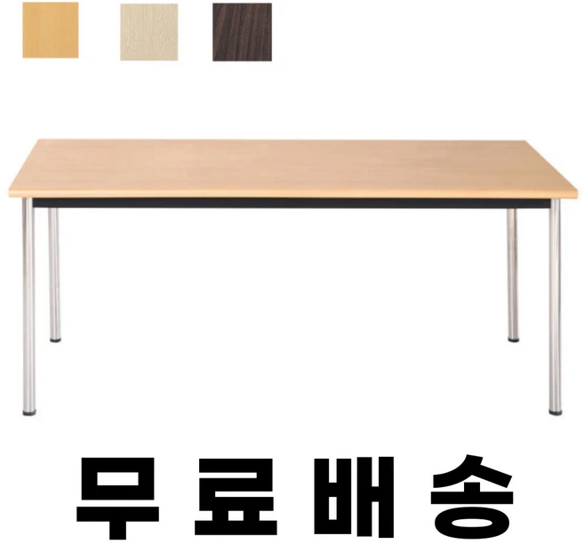 추가소식 회의실테이블 리뷰 해보겠습니다