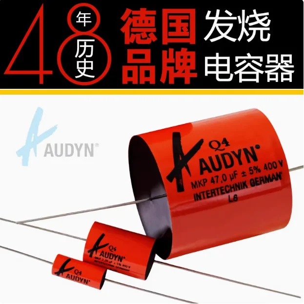 당장 친구에게 알려야 할 2025 요즘 sns에서 난리난 기존 독일 AUDYN CAP Q4 400V 무극성 폴리프로필렌 호일 HiFi 발열 오디오 주파수 분할 커패시터  리뷰 최다로 엄선된 최고의 제품을 소개합니다.