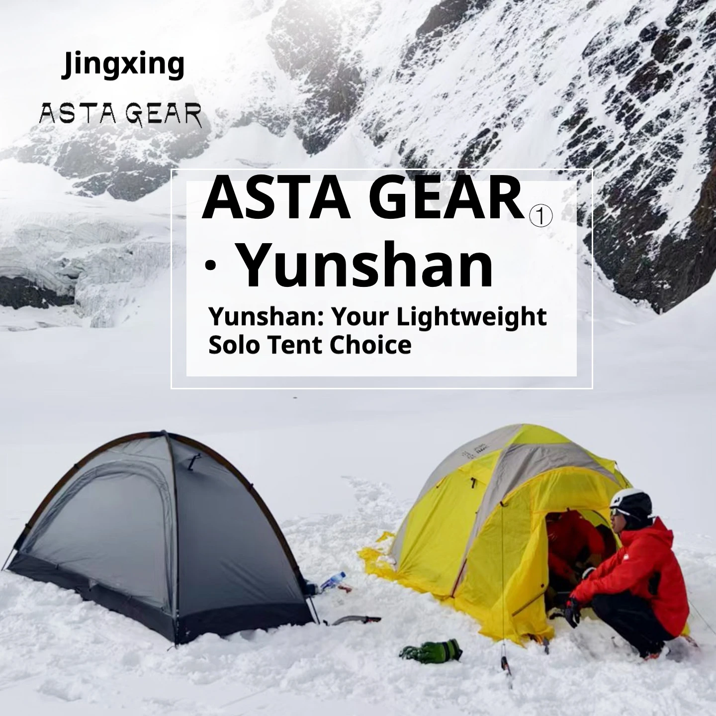 보고싶은 순간 2025 요즘 sns에서 난리난 아스타기어 윤산 1인용 단면 실리콘 코팅 초경량 텐트 15D  리뷰 최다로 엄선된 최고의 제품을 소개합니다.