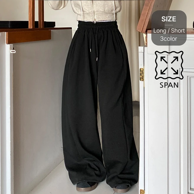 미친 가성비 와이드팬츠 무조건 확인