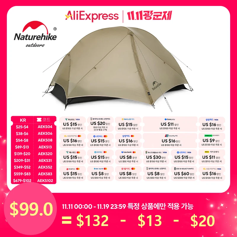 놓치지말고 2025 요즘 sns에서 난리난 네이처하이크 Mongar UL 2 텐트 2인 배낭 텐트 20D 초경량 여행 텐트 방수 하이킹 생존 야외 캠핑 텐트  리뷰 최다로 엄선된 최고의 제품을 소개합니다.