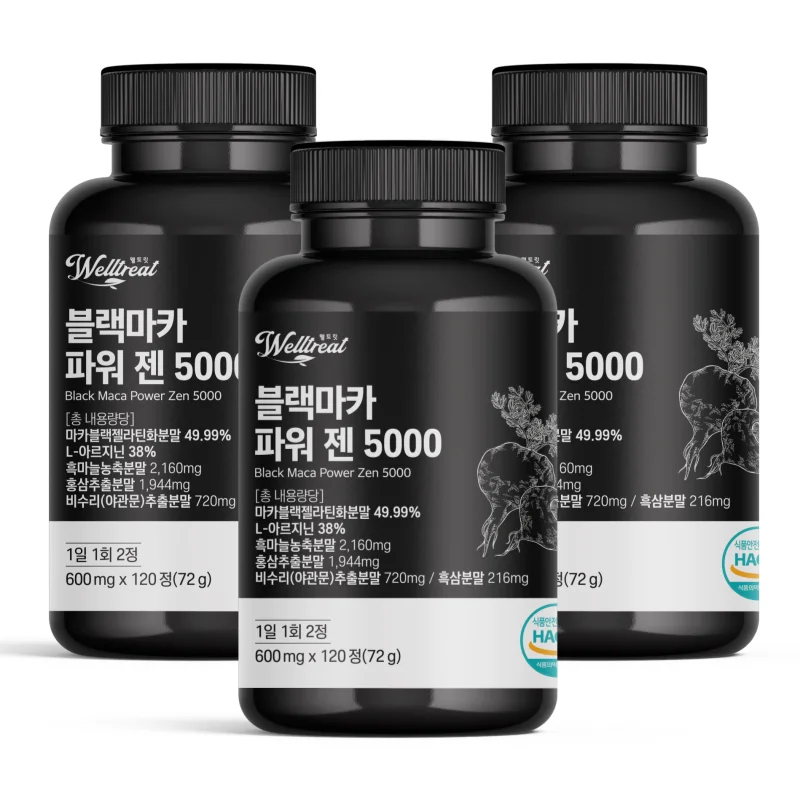 지금 준비해야하는 2025&nbsp;요즘 sns에서 난리난 웰트릿 블랙마카 아르기닌 흑마늘 흑삼 함유 2+1&nbsp; 리뷰 최다로 엄선된 최고의 제품을 소개합니다.